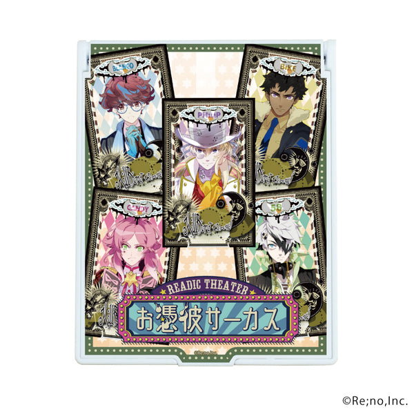 『お憑彼サーカス』デカキャラミラー 01/集合デザイン